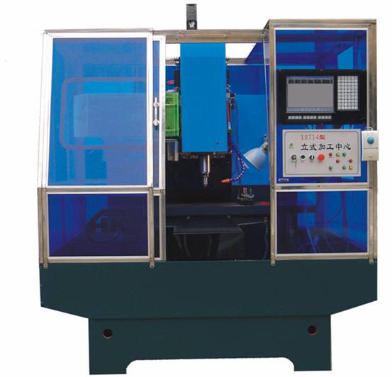 XH714型数控加工中心机床 XH714型数控加工中心机床