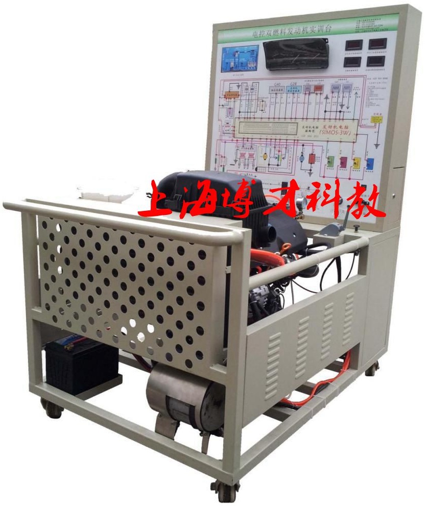 柴油双燃料混合动力发动机实训台 柴油双燃料混合动力发动机实训台