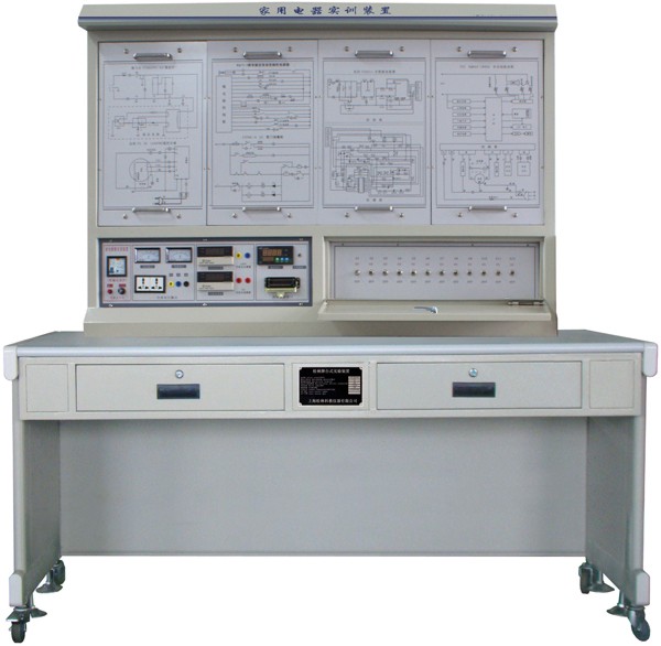 BC-500型多功能家用电器综合实训装置